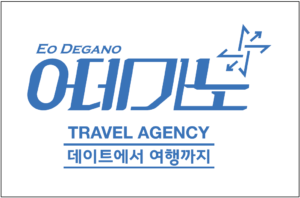 EO Degano Travel Agency Logo